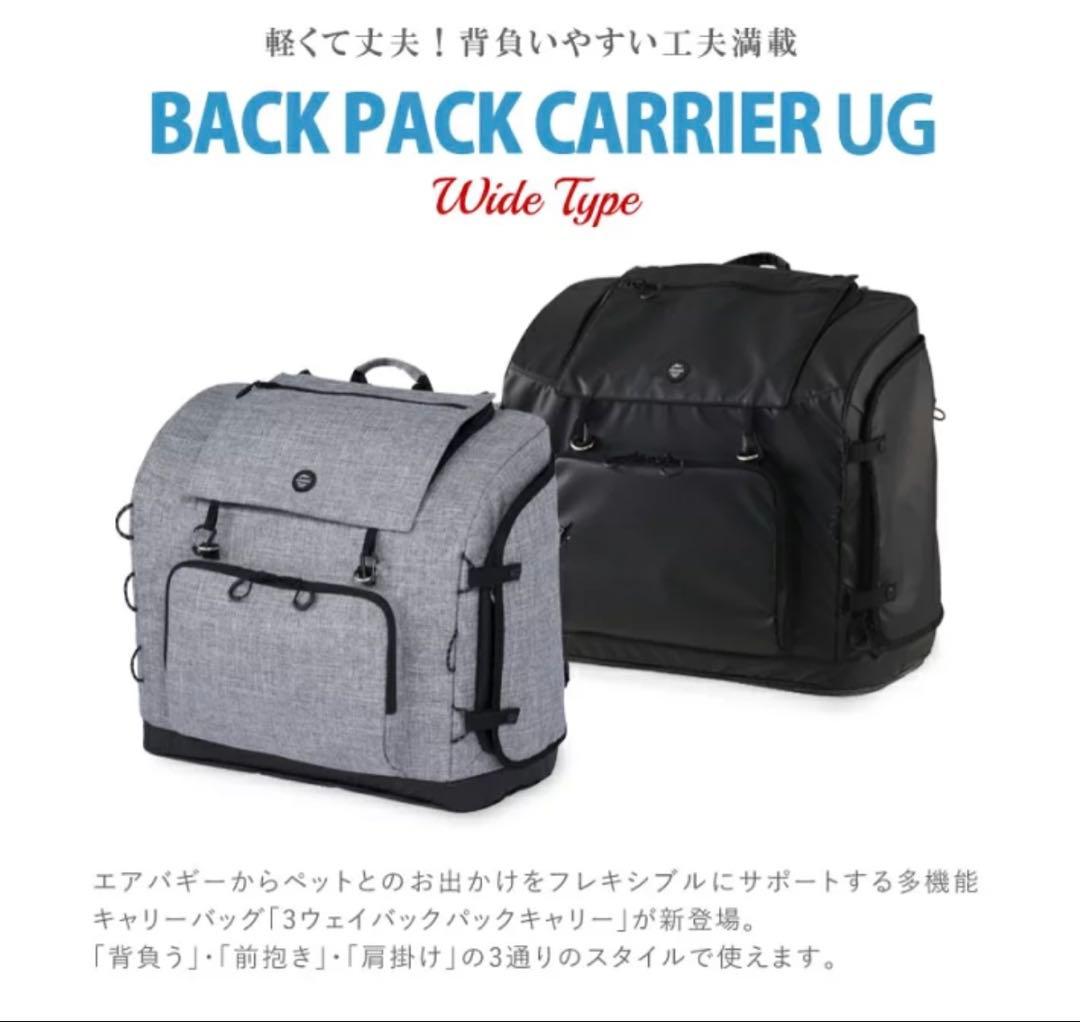 美品AIRBUGGY 犬用 猫用 小型犬 中型犬 ペット キャリー 15kg