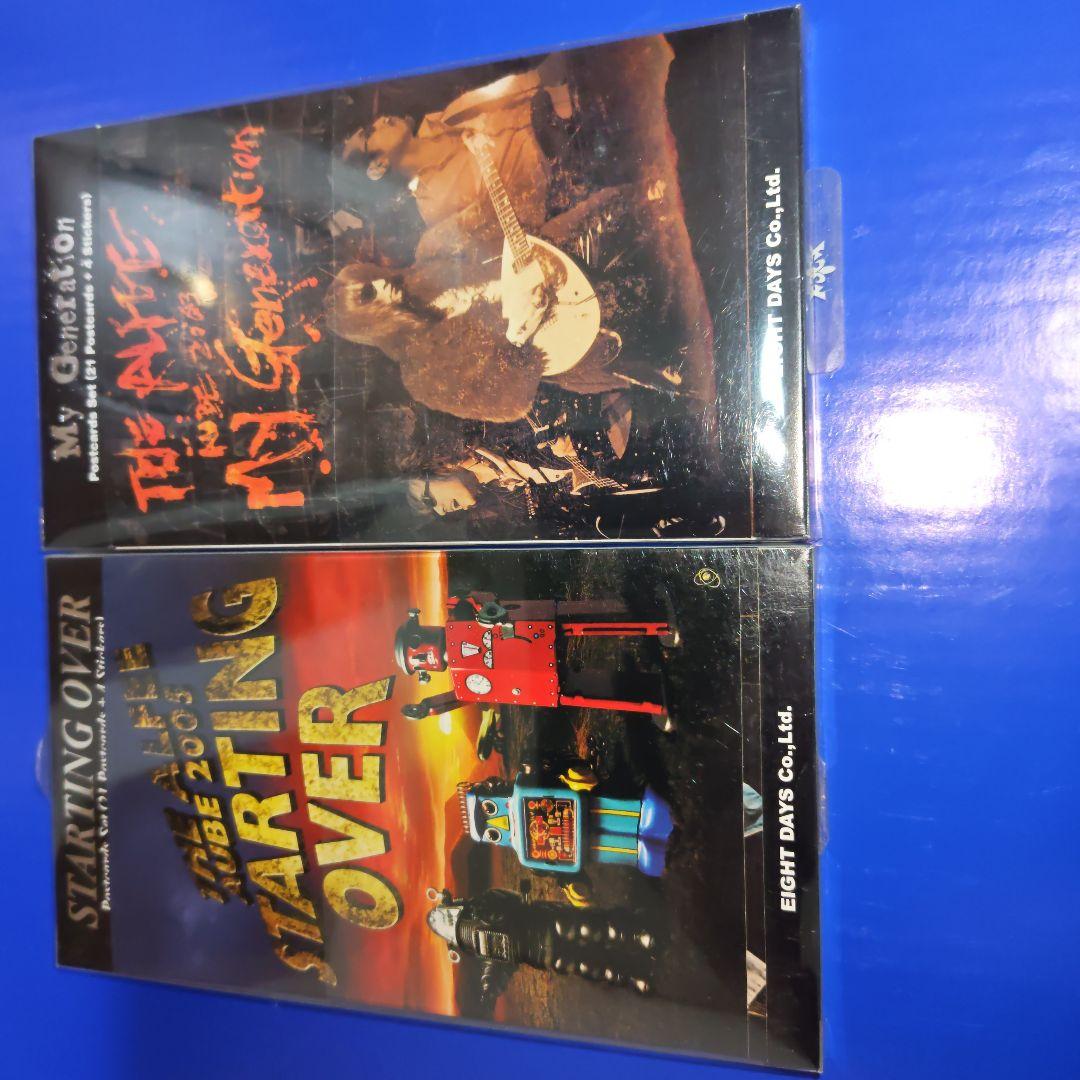 THE ALFEEポストカードブック7冊セット