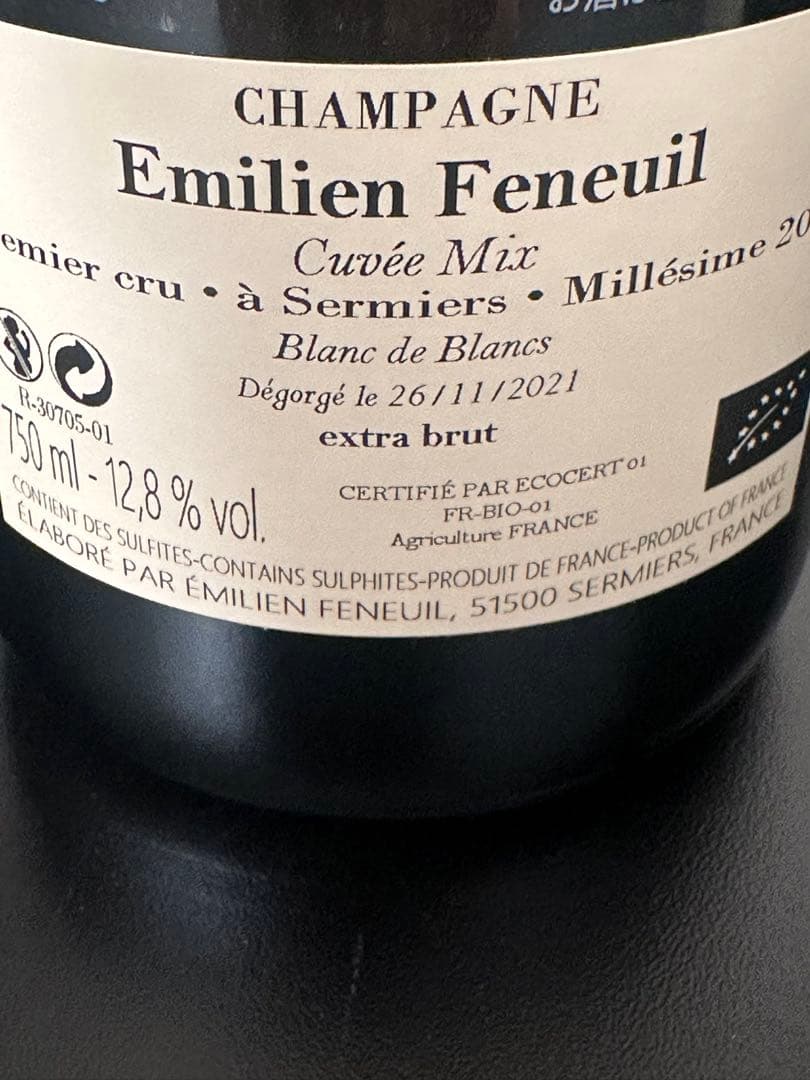 【人気シャンパーニュ】エミリアン フヌイユ3本セット