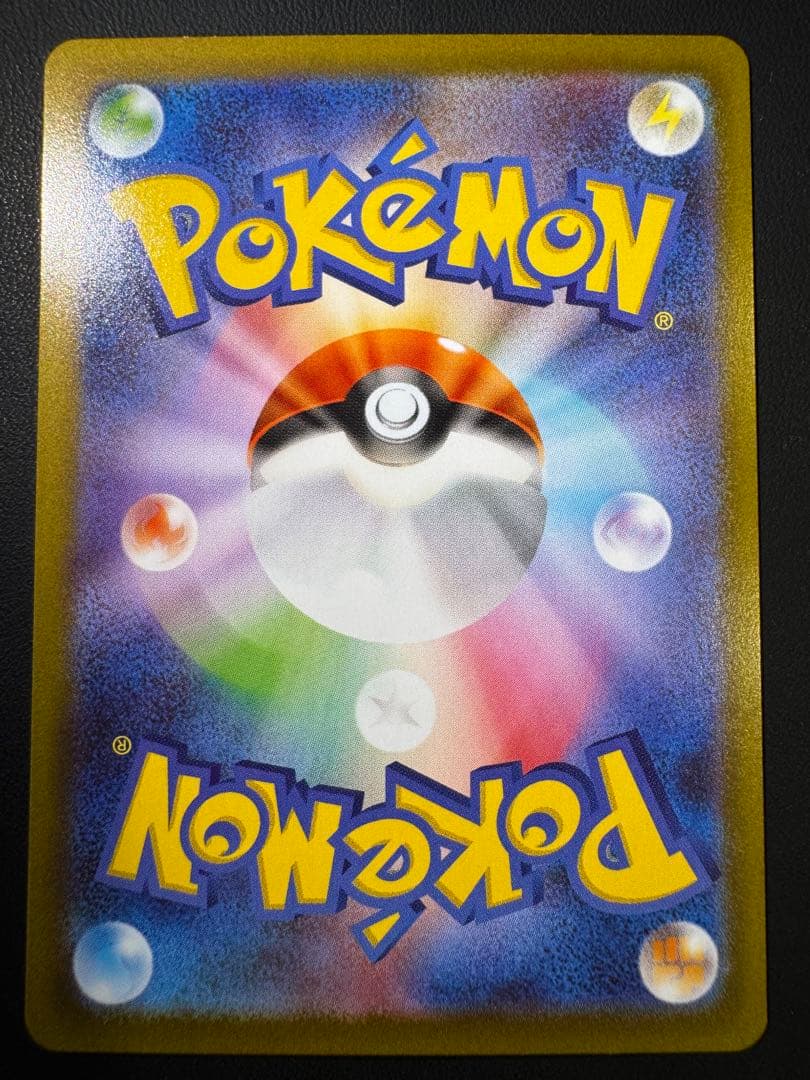 【美品】ポケカ メガブレイブ リーリエの決心 SAR