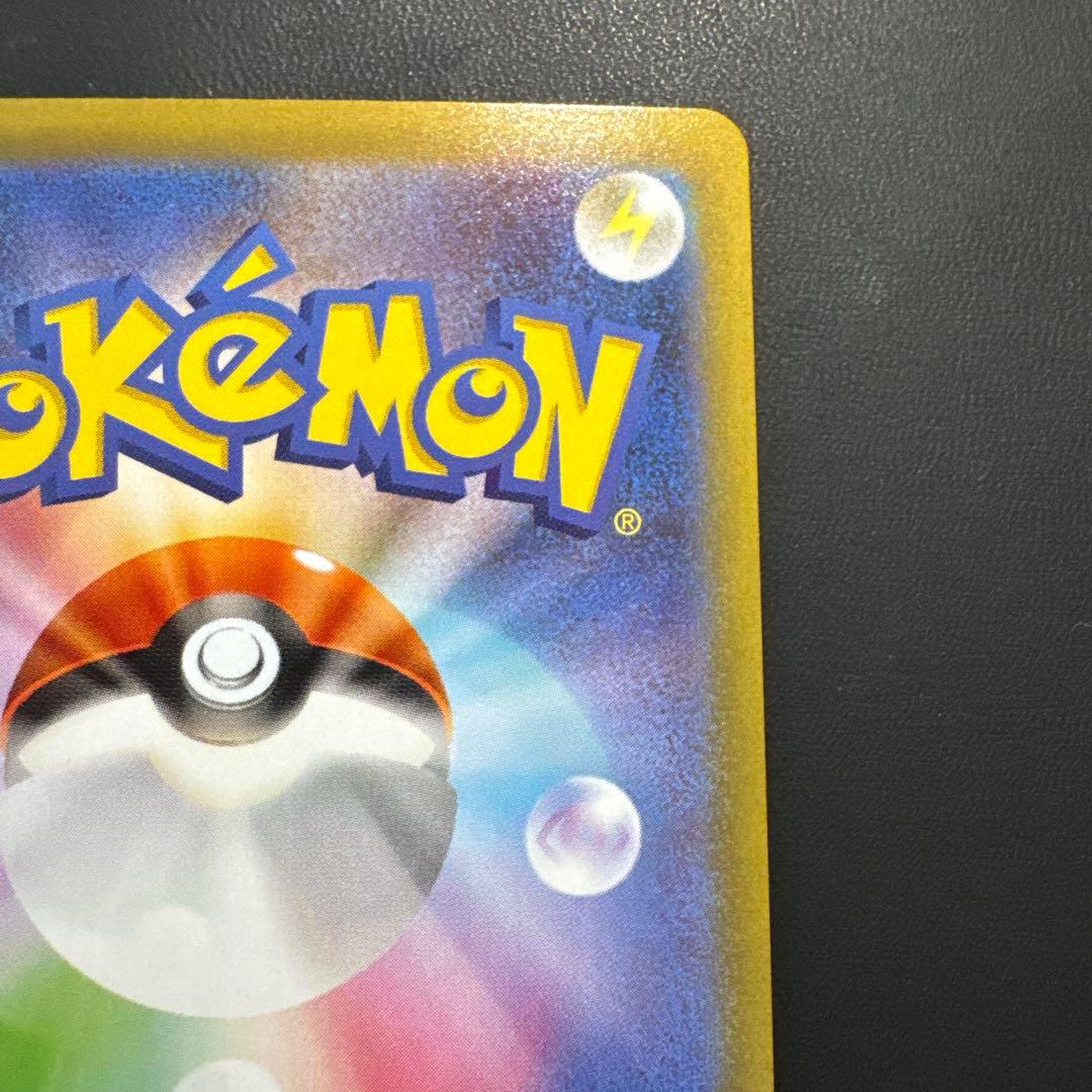 【美品】ポケカ メガブレイブ リーリエの決心 SAR