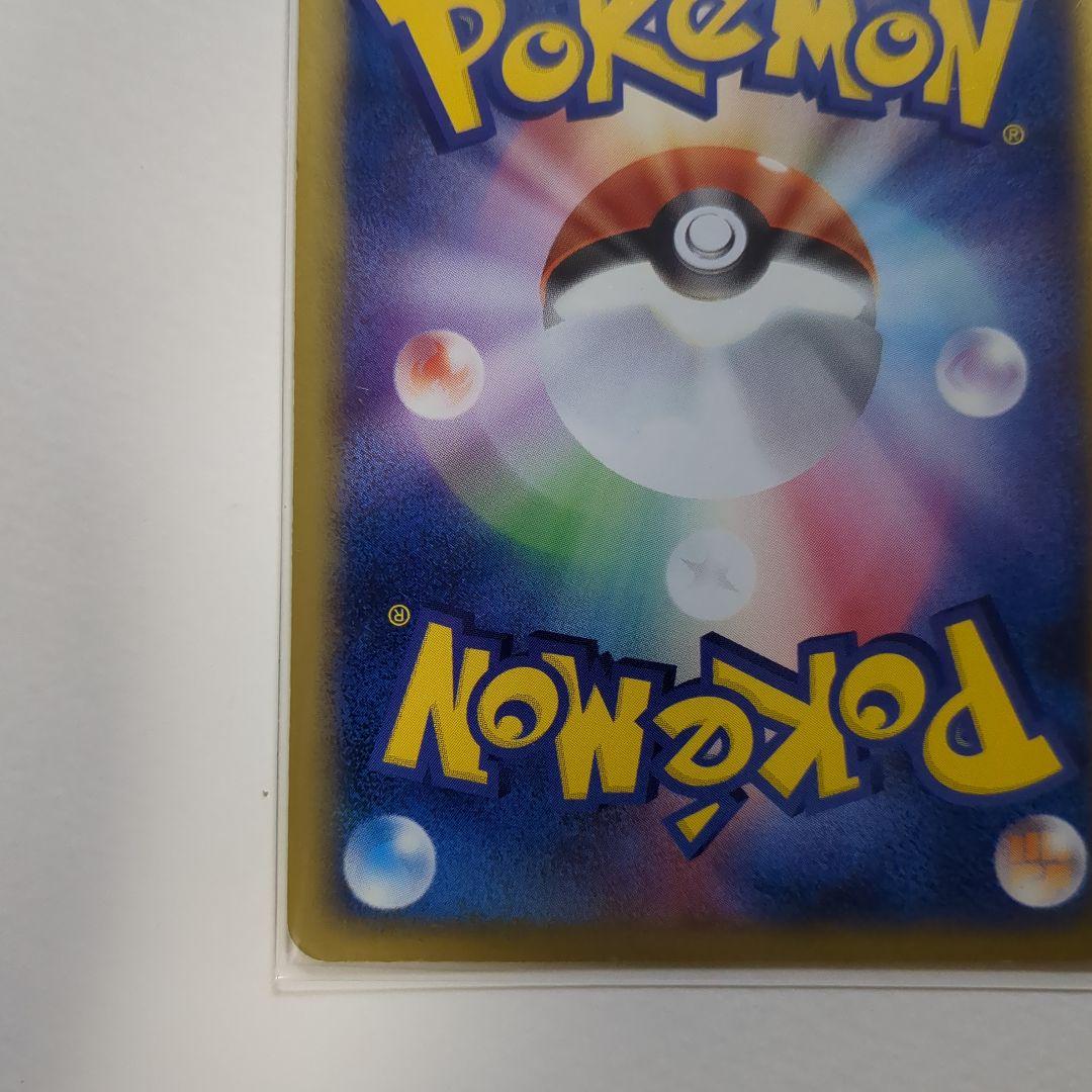 ち*る様 R団のミュウツーex 064/084 1ed 拡張パック　ロケット団の