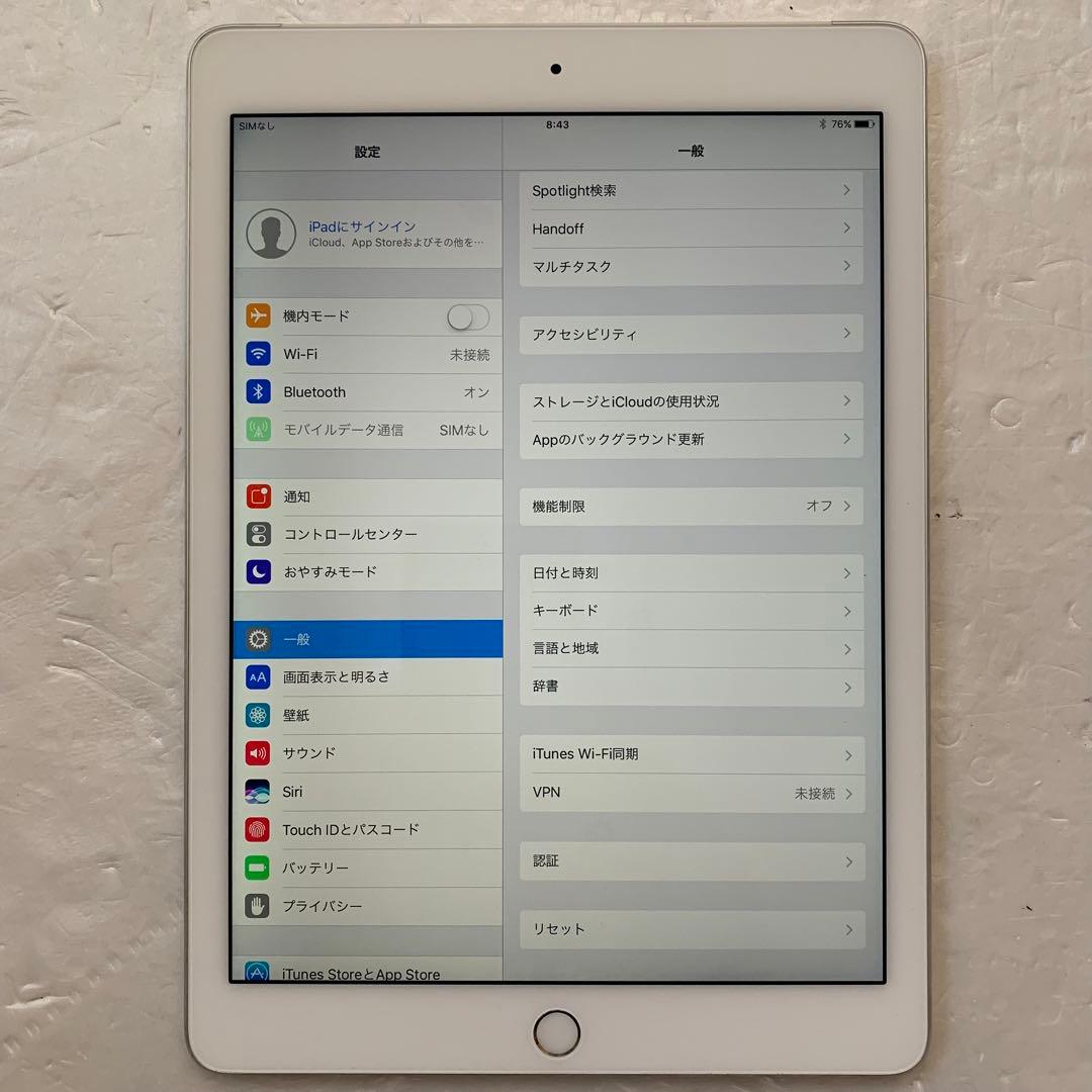 iPad本体 APPLE iPad Air2 Wi-Fi + Cellular docomo