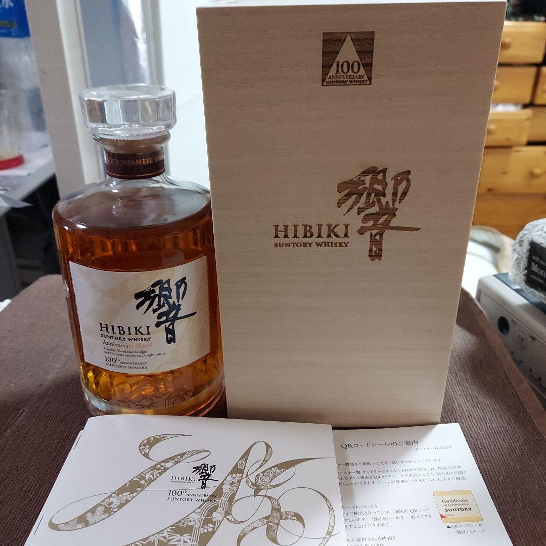 響 100周年 Anniversary Blend 700ml