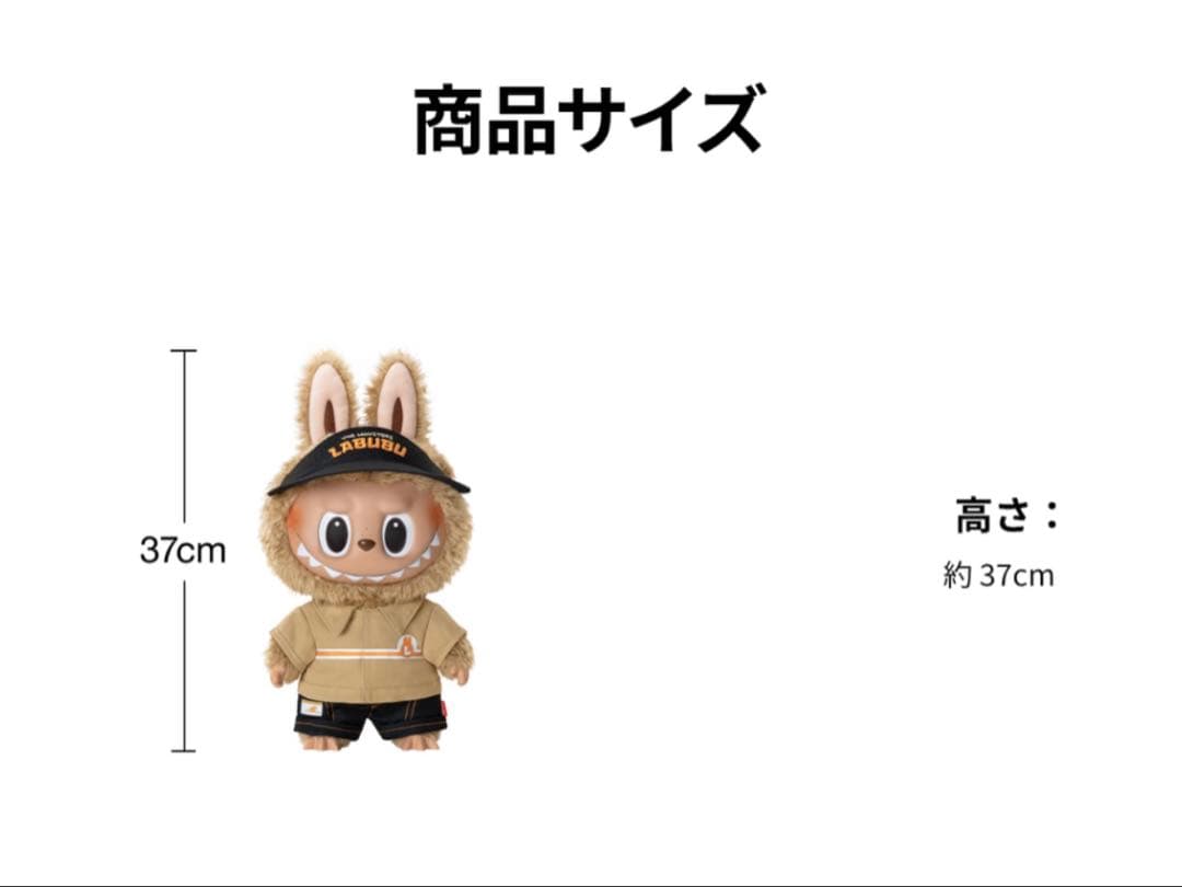 ラブブ　LABUBU The Naughty Cashier ぬいぐるみ　国内品