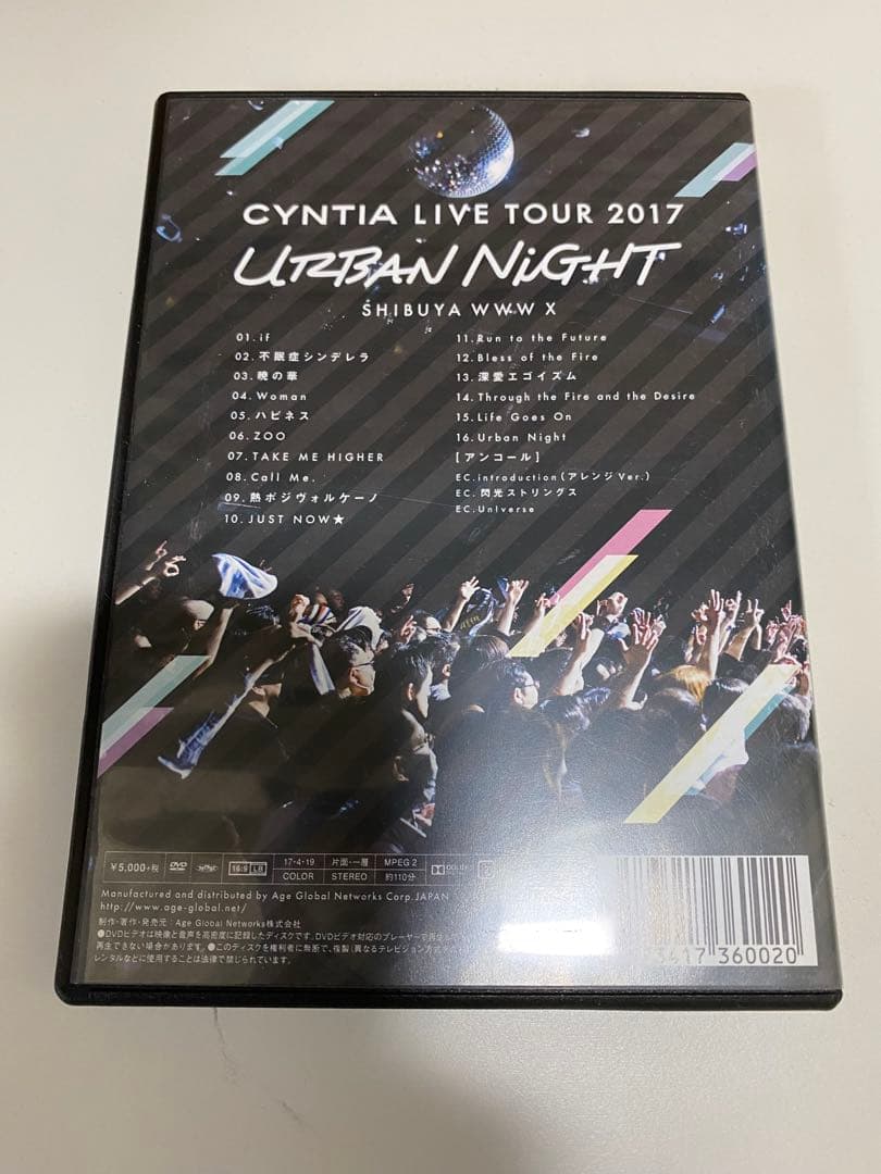 ミュージック Cyntia Live Tour Urban Night DVD