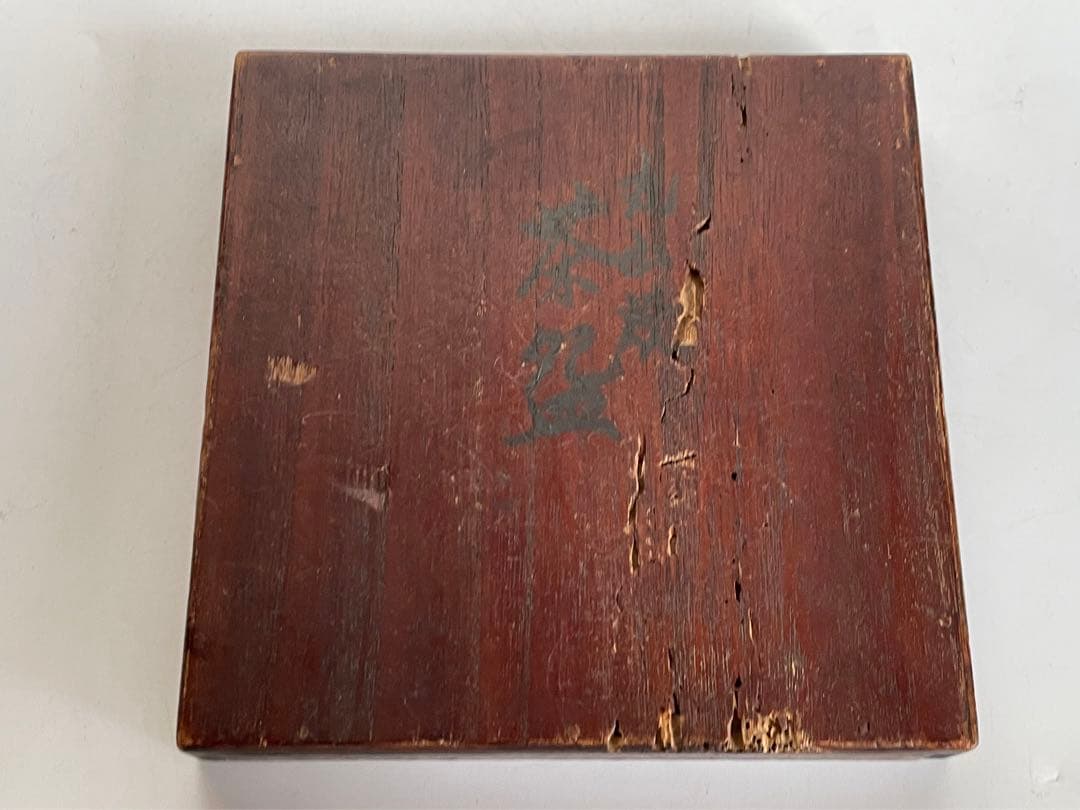 骨董　アンティーク　丸山焼　犬山焼　紅葉　もみじ　茶碗　抹茶碗　乾山　共箱