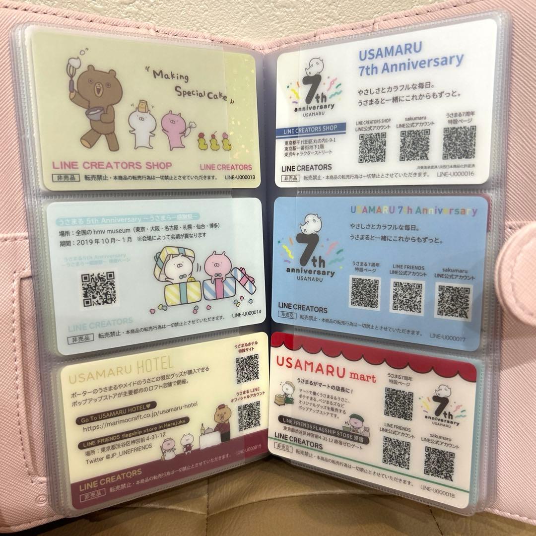 うさまらーカード　非売品　26枚セット売り　うさまらーカードホルダー付き