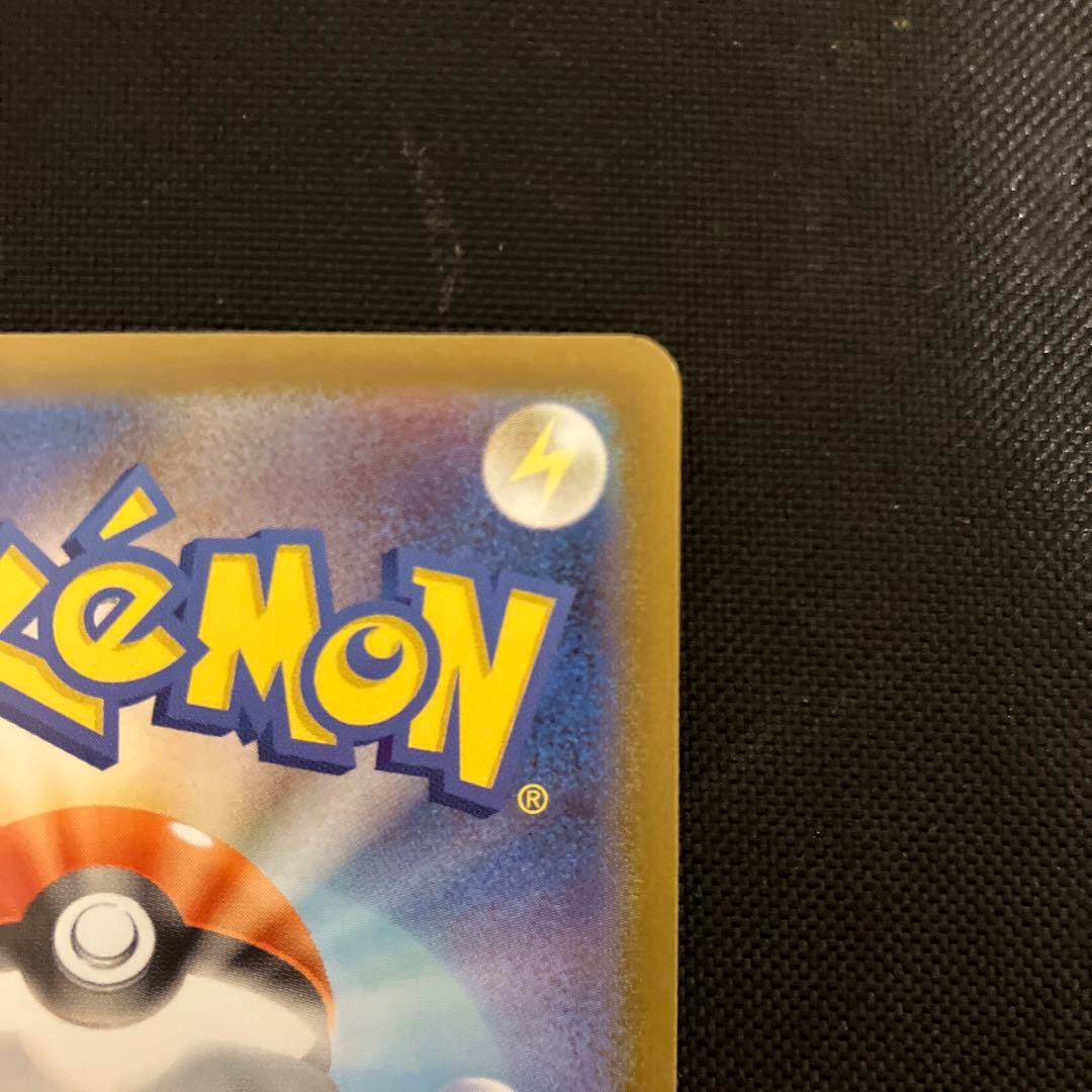 ポケモンカード　メガオーダイルex sar スタートデッキ100