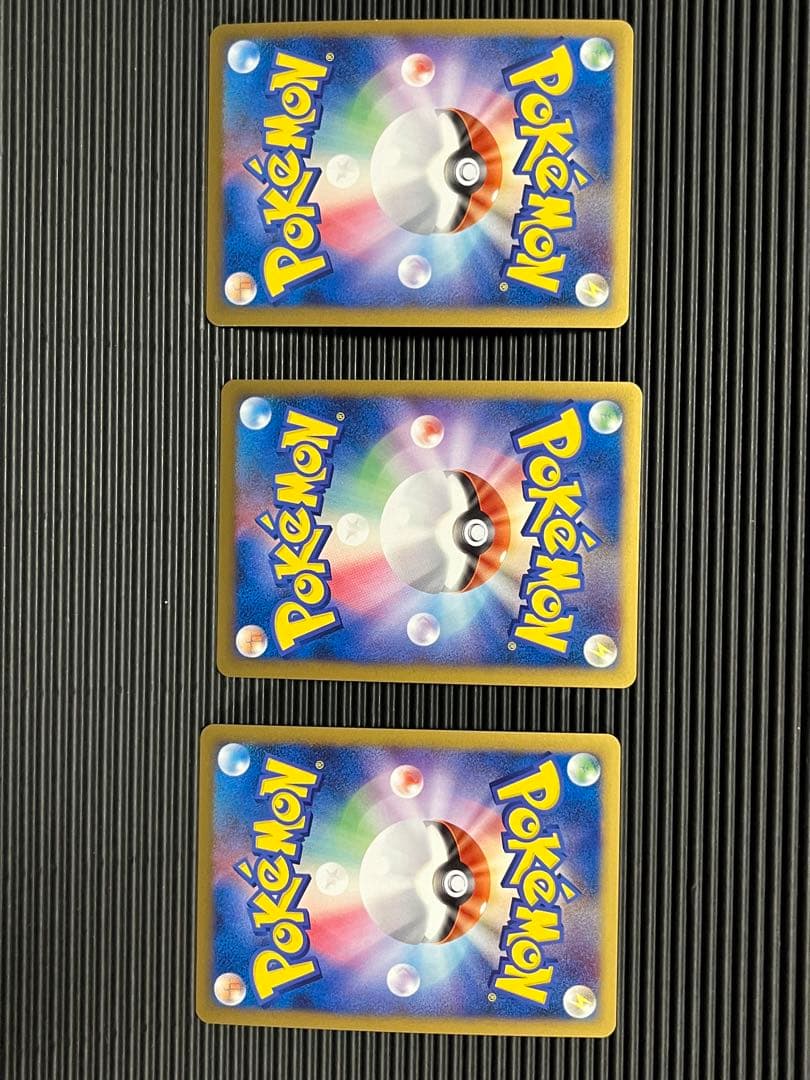 ギザみみピチュー　3枚セット