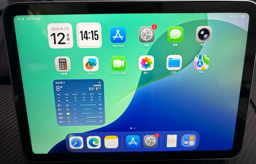 Apple iPad mini第7世代 128GB スペースグレイWiFiモデル