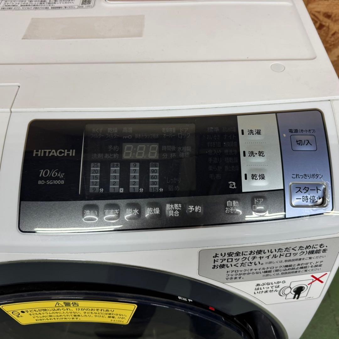 303 日立大人気　ドラム式洗濯機　乾燥機能付き　10/6キロ　家庭用　左開き