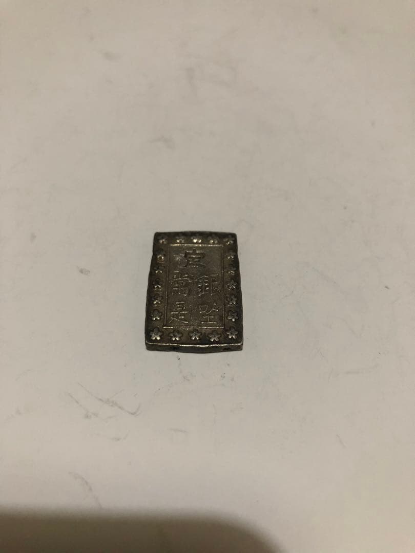 天保一分銀 8.66g