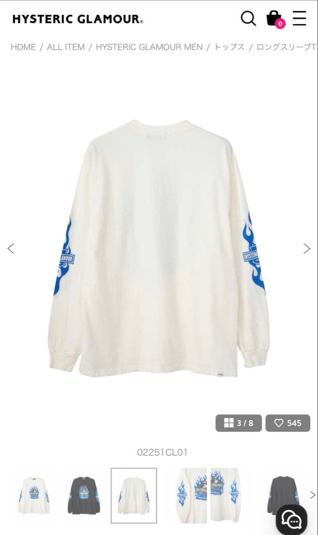 ヒステリックグラマー　MOTOR CITY BABY XLサイズ