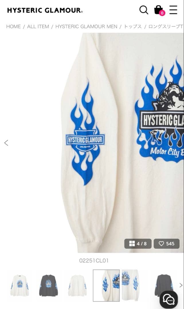 ヒステリックグラマー　MOTOR CITY BABY XLサイズ