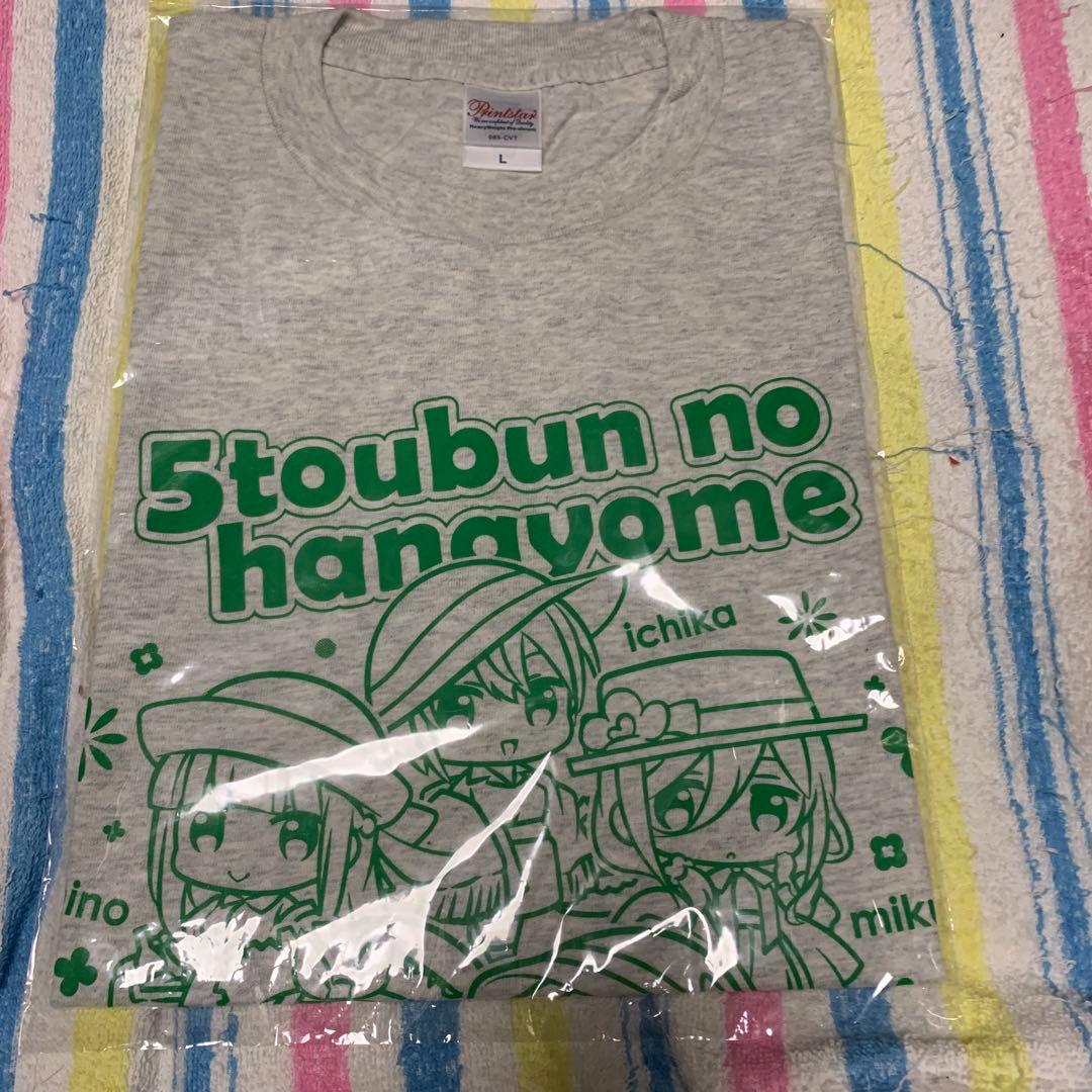 五等分の花嫁 Tシャツ・タオル 最終値下げ