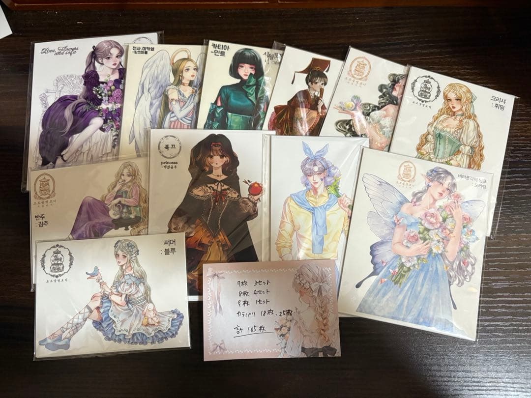 コラージュ素材 まとめ売り 人物ステッカー 海外マステ デザインペーパー