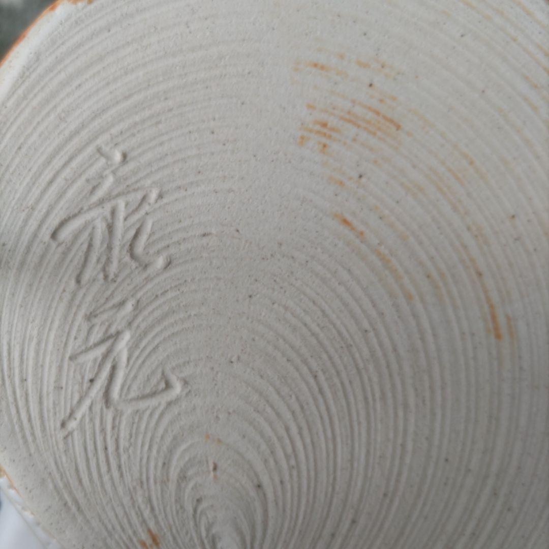 伝統工芸品 志野焼 花瓶