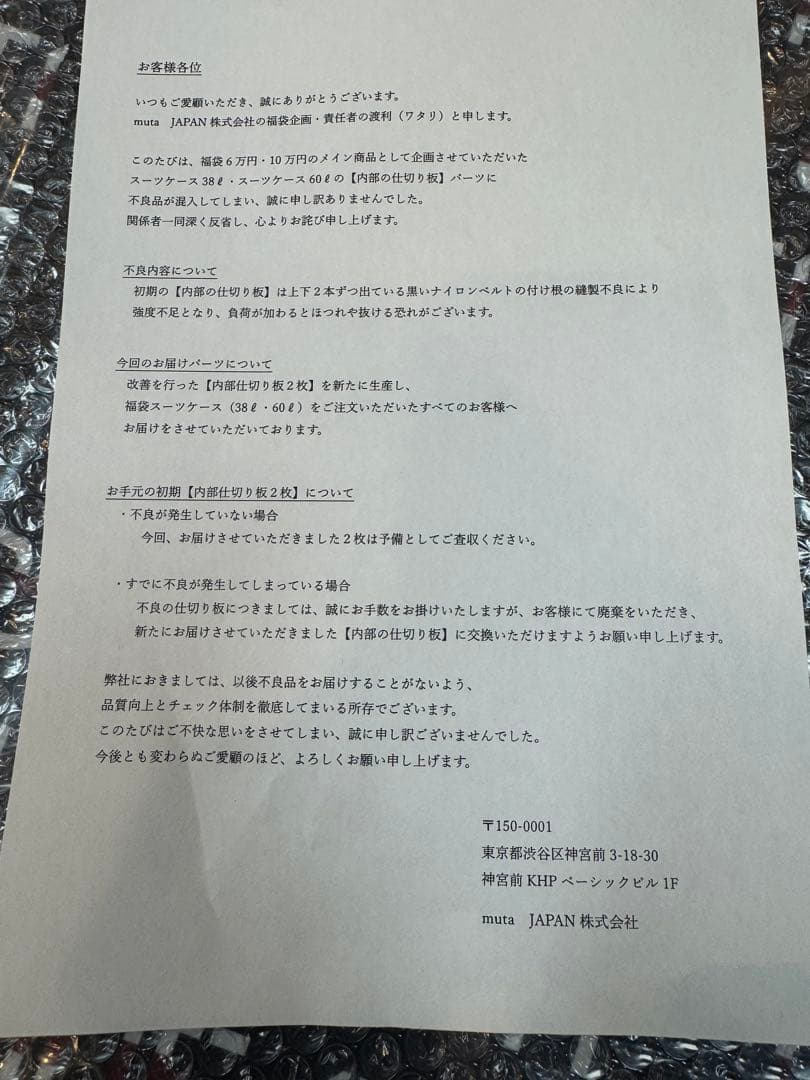 muta ムータマリン　シルバーアルミニウムキャリーケース 60サイズ TSA