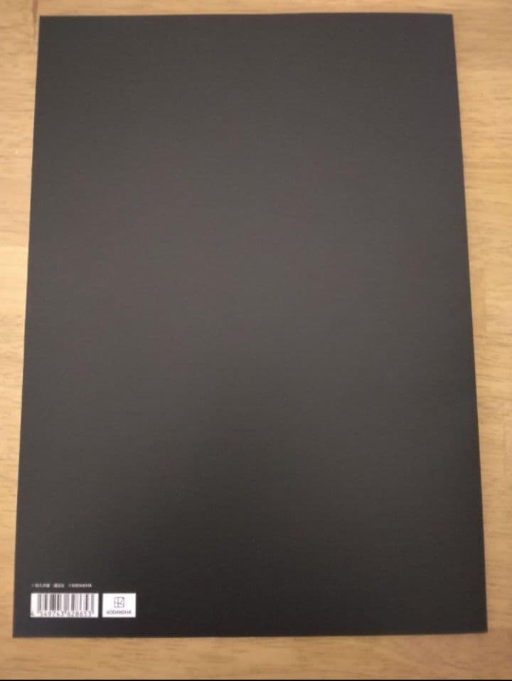 東京リベンジャーズ 最後の世界線 Gold Silver 原画展 図録 シール