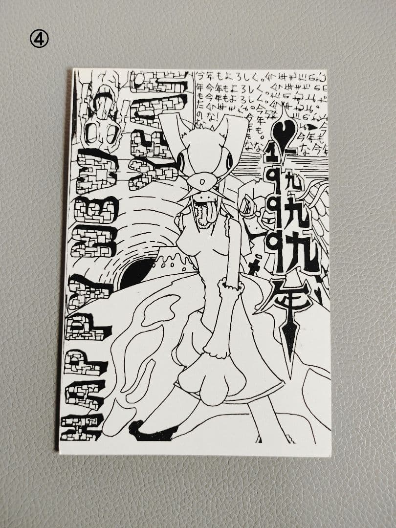 1998年～BUMP OF CHICKENインディーズ時代 ハガキ＋フライヤー