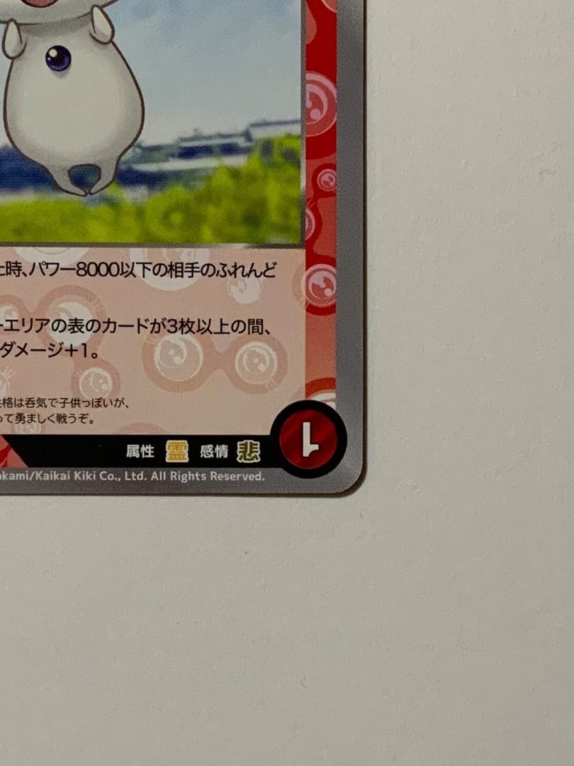 めめめのくらげ くらげ坊 F-016 SR スーパーレア プロモーションカード