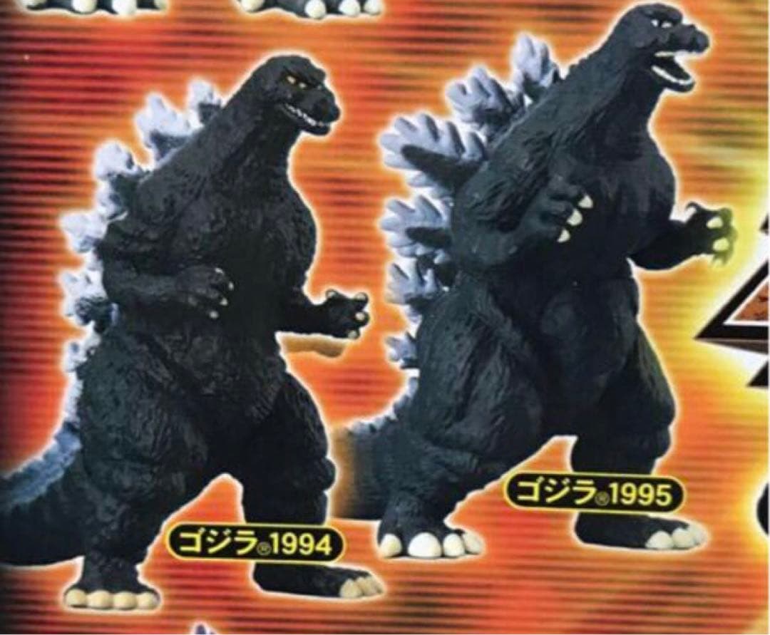 【台紙付き】ガシャポン ゴジラクロニクル 15種セット