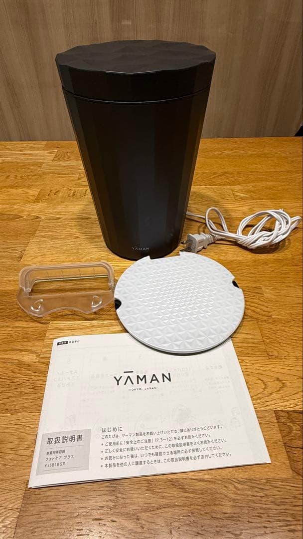 お値下げ　YA-MAN スチーマー　フォトケア プラス
