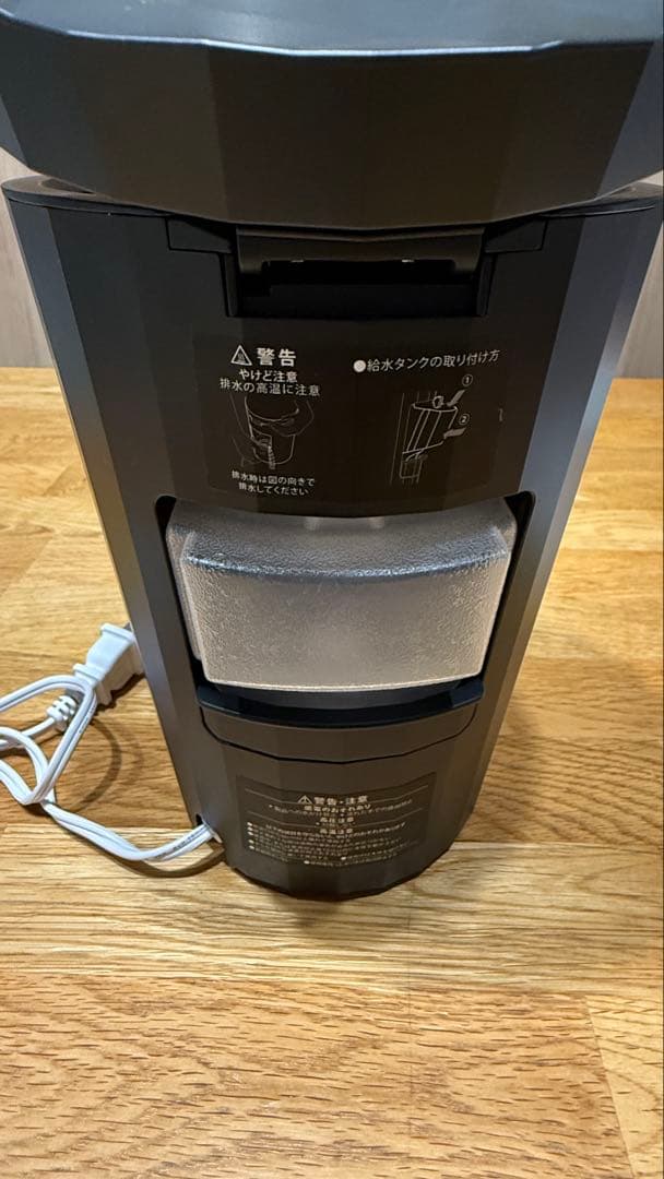 お値下げ　YA-MAN スチーマー　フォトケア プラス