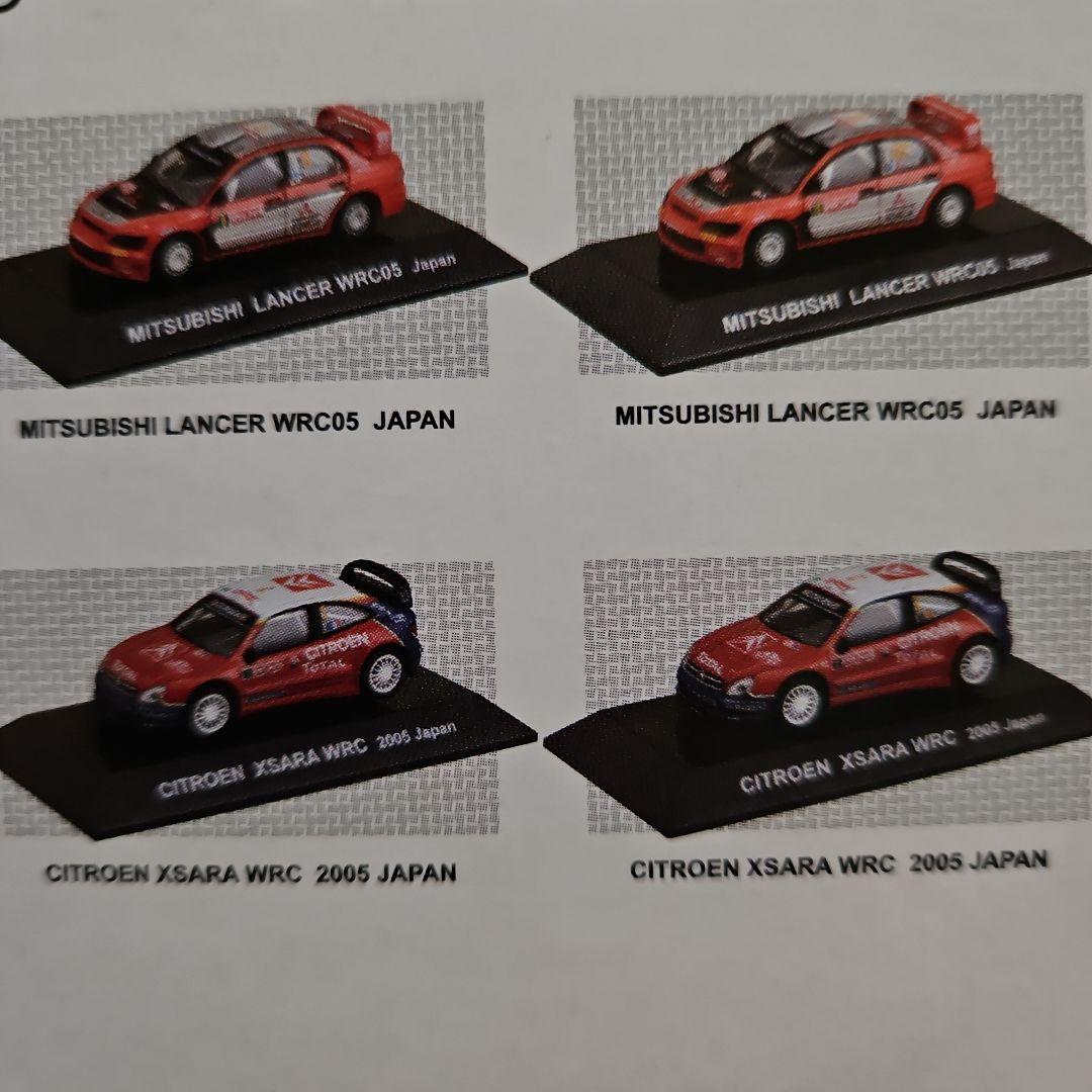 未開封❕JAPAN RALLYCAR コレクション 16種 1/64