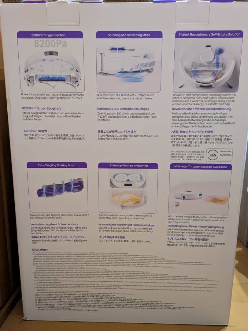 NARWAL Freo X Ultra ロボット掃除機