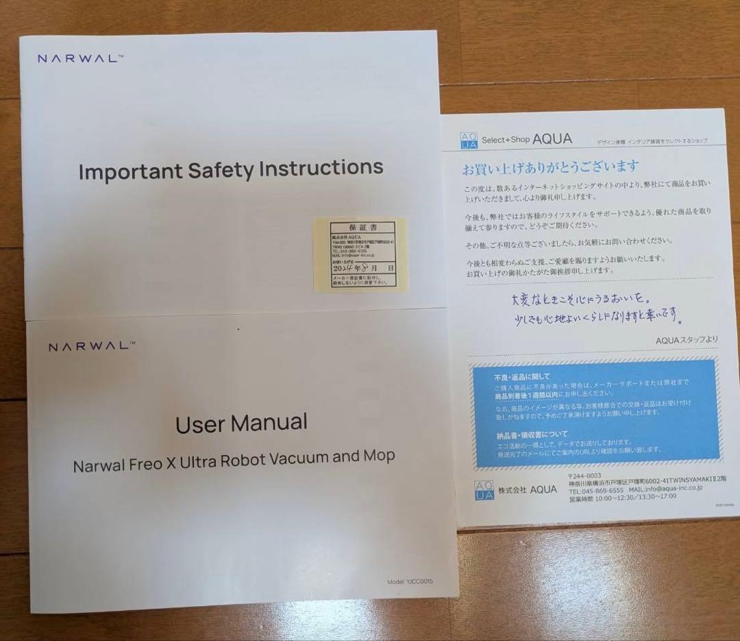 NARWAL Freo X Ultra ロボット掃除機