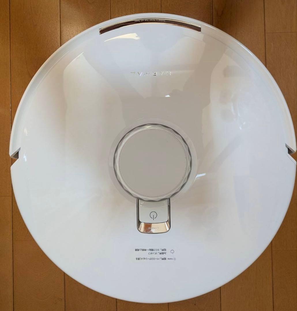 NARWAL Freo X Ultra ロボット掃除機