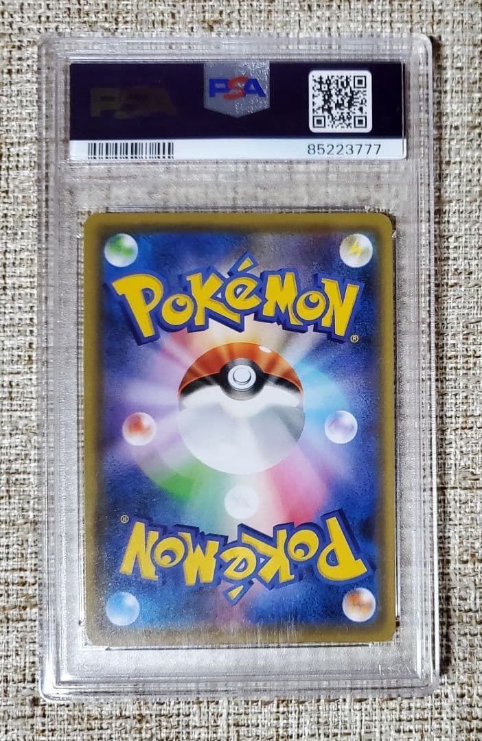 【PSA10】末尾777 ピカチュウ NAGABA プロモ 208/S-P 長場