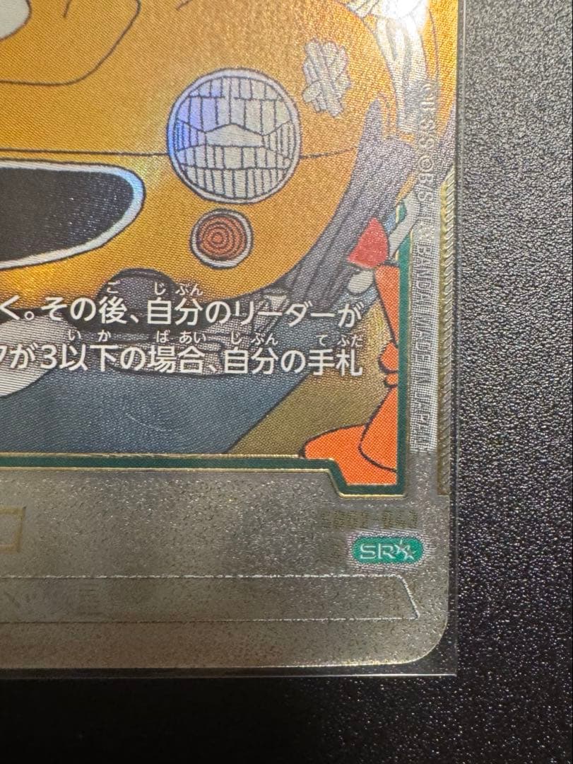 悟空 ピッコロ ウルトラパラレル ドラゴンボールカード フュージョンワールド