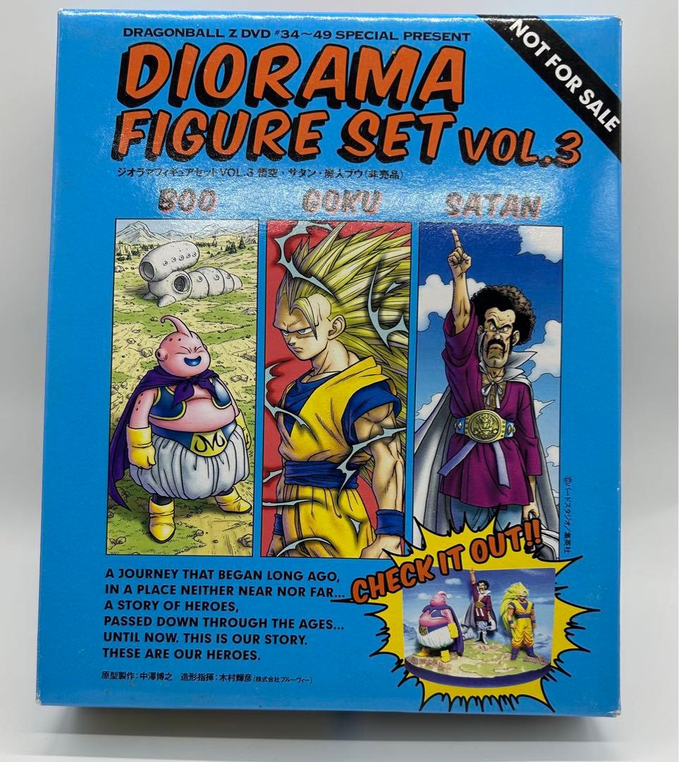 ドラゴンボール ジオラマフィギュアセット