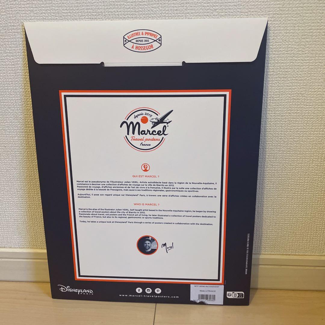 レア☆ディズニーランドパリ レミー 絵 フランス