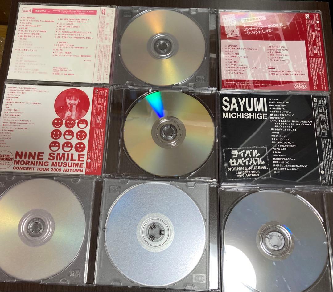 ハロプロ　モーニング娘。道重さゆみさんソロアングルDVD13枚セット