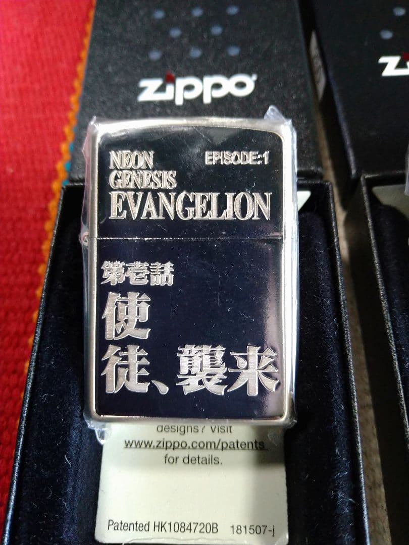 プレミアム！エヴァンゲリオン　エピソードタイトルZIPPO　新品コンプリート！