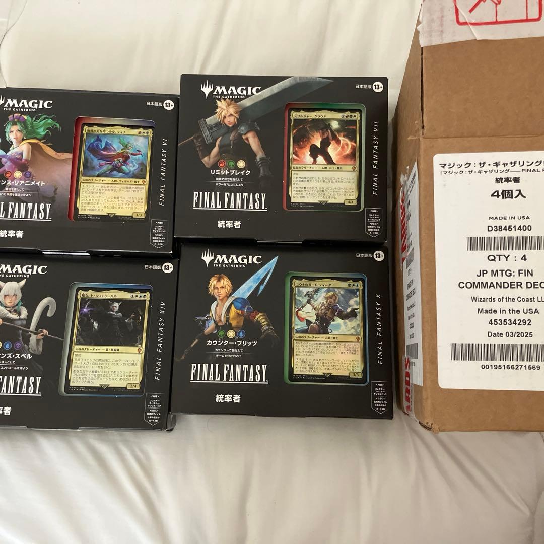 MTG FFコラボ 統率者デッキ 日本語 未開封4種セット