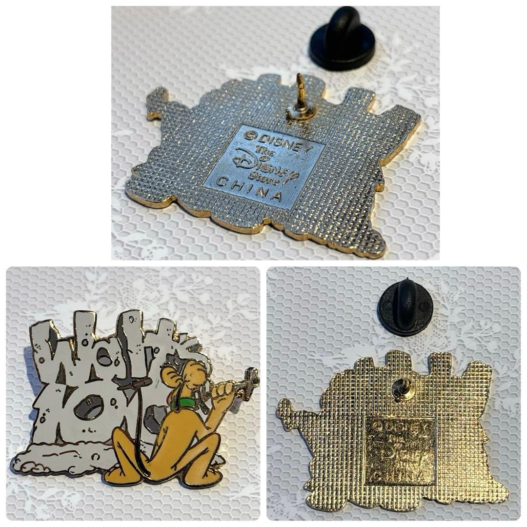 【激レア・超希少あり】ディズニー プルート ピンバッジ ３点セット 匿名配送