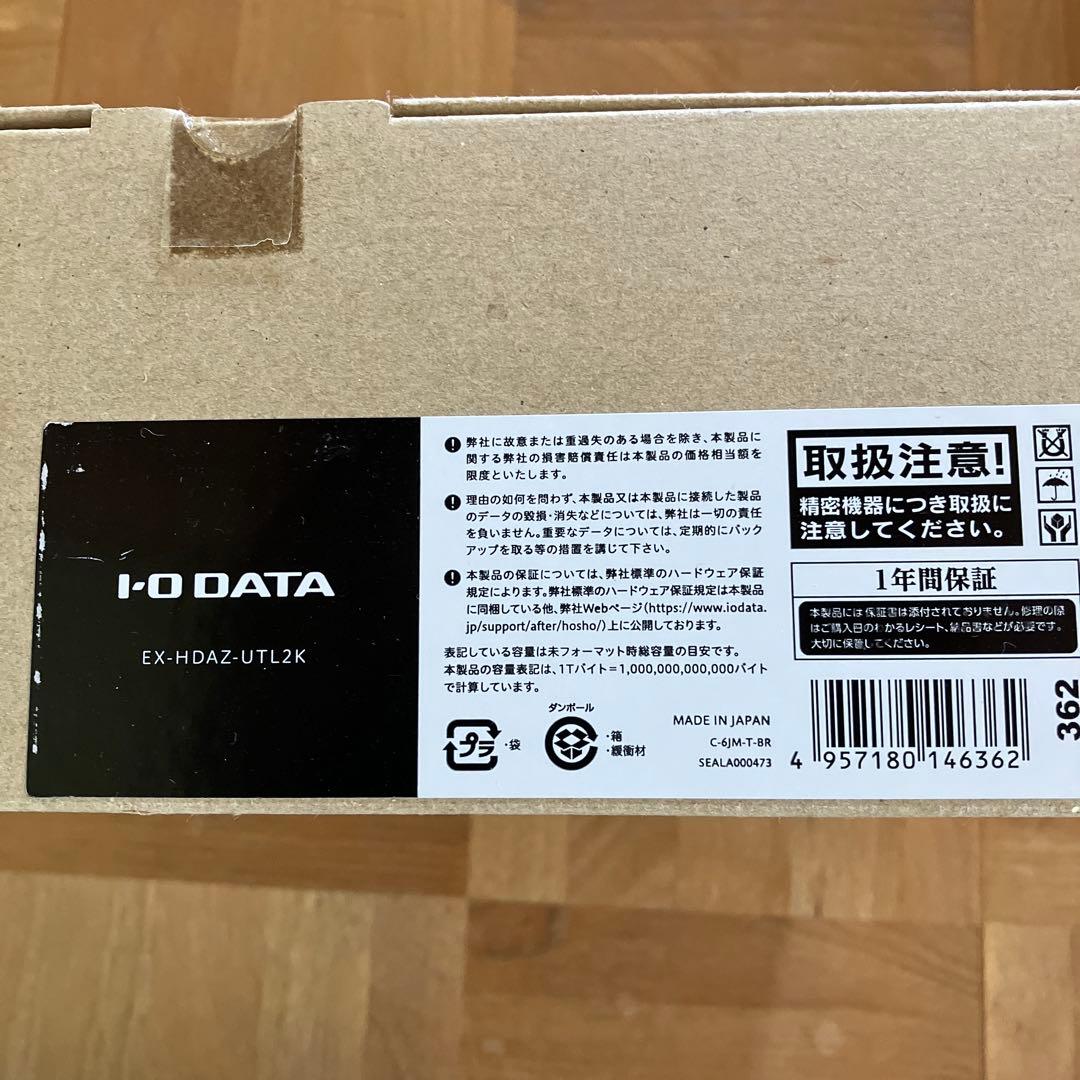 【新品未開封】I-O DATA 外付けハードディスク 2TB TV録画
