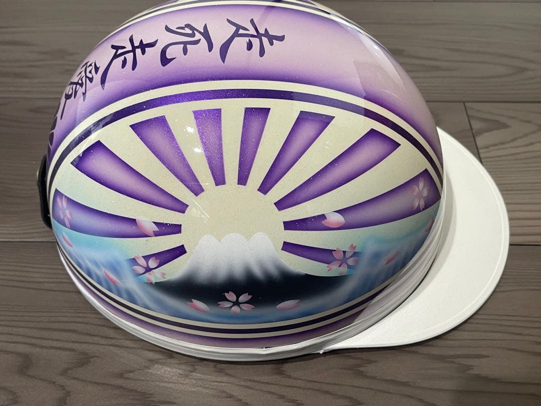 波 紫 富士日章 コルク半 ヘルメット 旧車會 暴走族