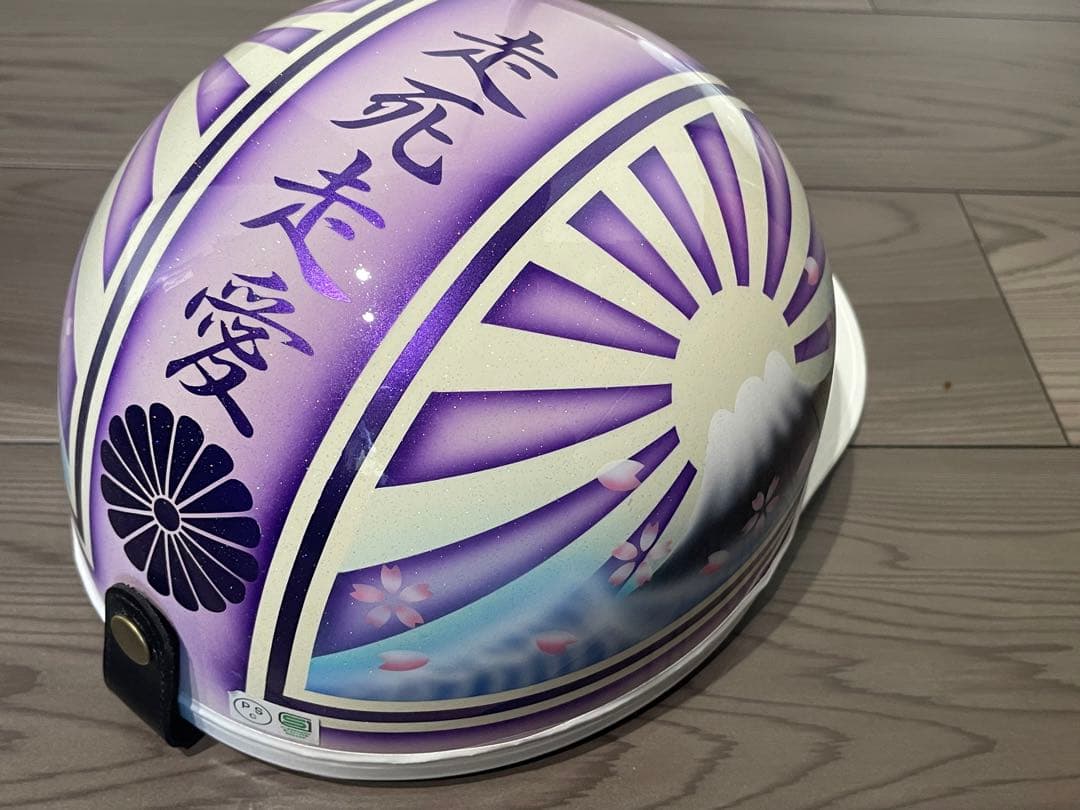 波 紫 富士日章 コルク半 ヘルメット 旧車會 暴走族