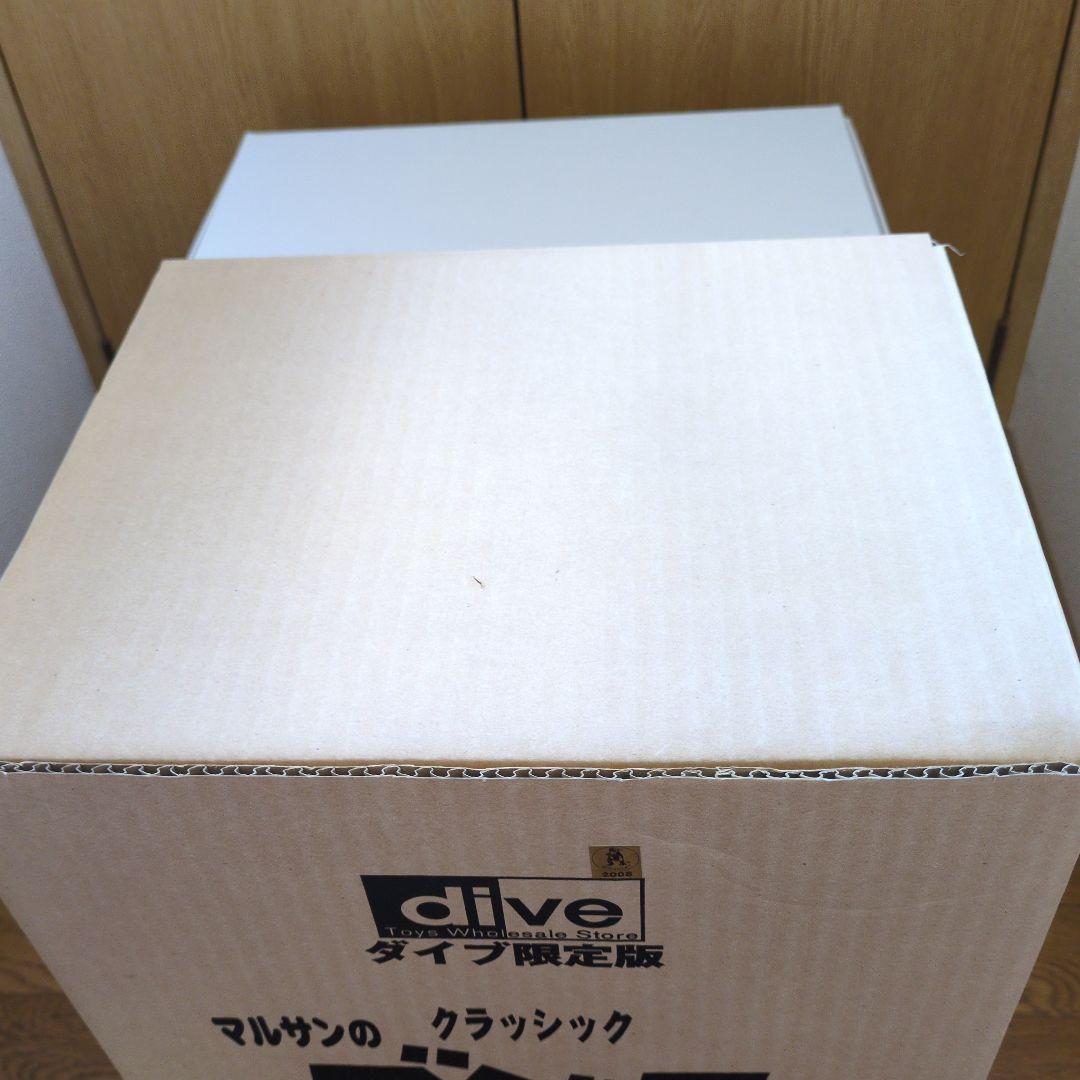 マルサンのクラシックゴジラジャイアント　ダイブ限定版