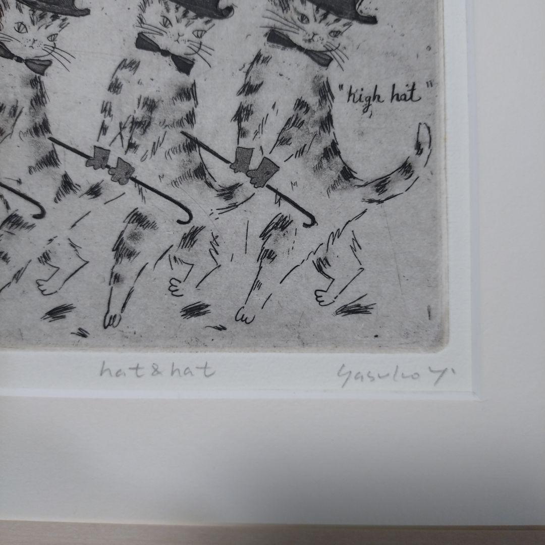 猫の版画 山岡康子 銅版画 エッチング 額装品 限定品 黒猫 音楽