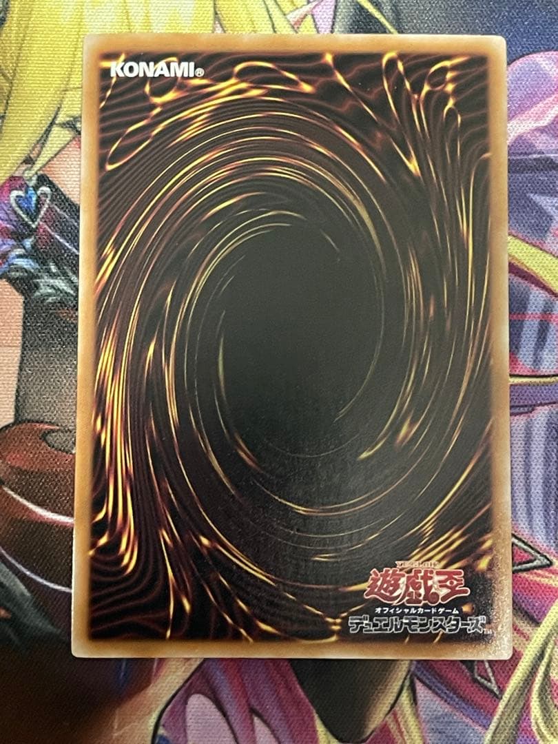 【微五つ目セット】遊戯王　月光舞獅子神姫　月光舞香姫プリズマセット プリシク