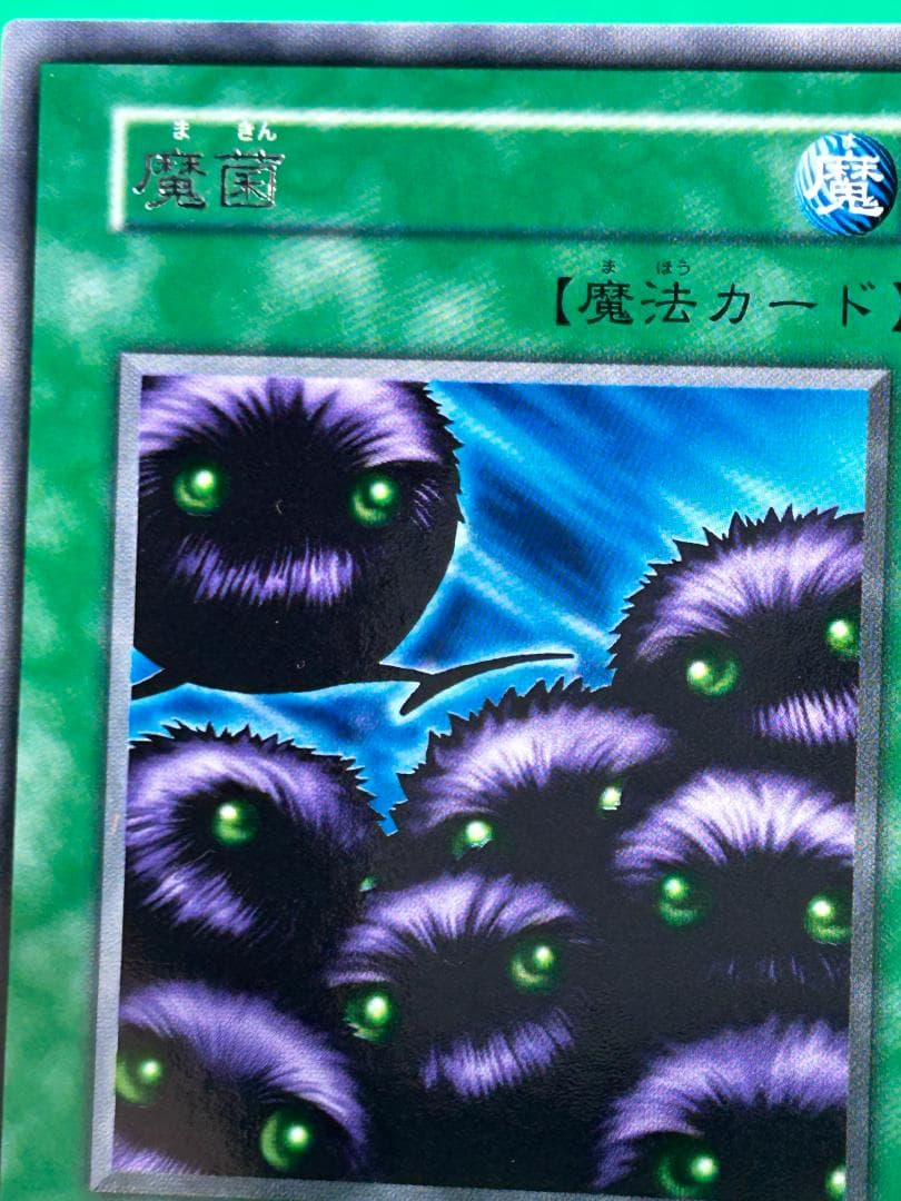 【美品 Vol.2 フルコンプ 40枚】ワンオーナー 初期 まとめ売り 遊戯王