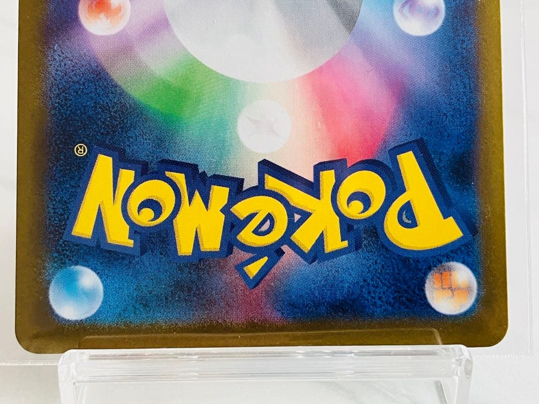 SAR　メガリザードンXex　110/080　m2　インフェルノX　ポケカ