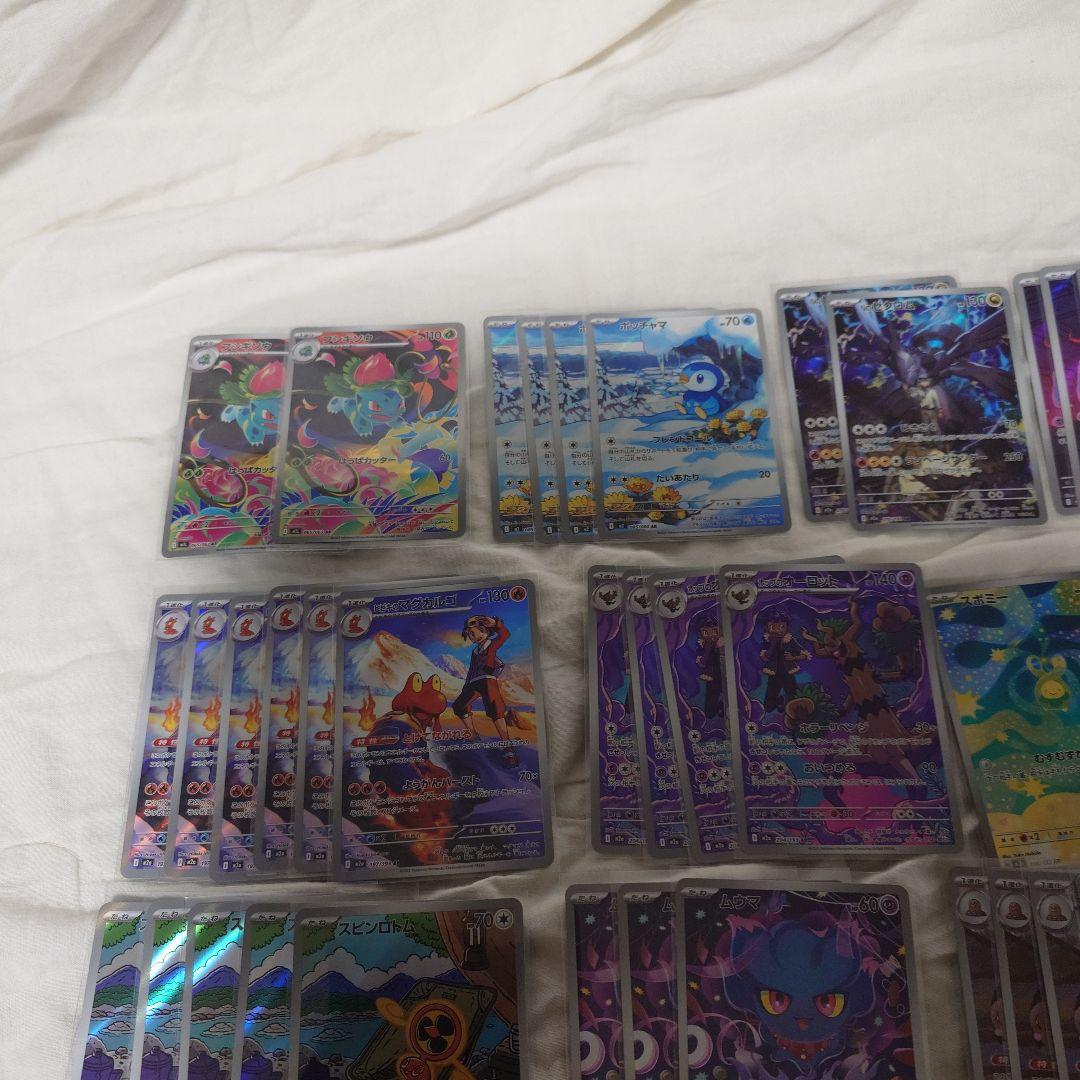 ポケモンカード　AR　まとめ売り